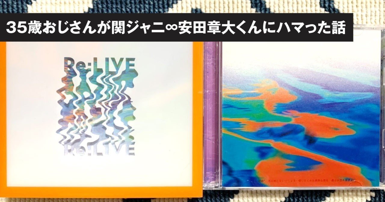 関ジャニ∞・安田章大、脳腫瘍の後遺症を乗り越え７年振りに映画出演！ 「後遺症による恐怖心や抵抗感を全部拭い去ってくれた」 『嘘八百なにわ夢の陣』 インタビューエンタメOVO オーヴォ