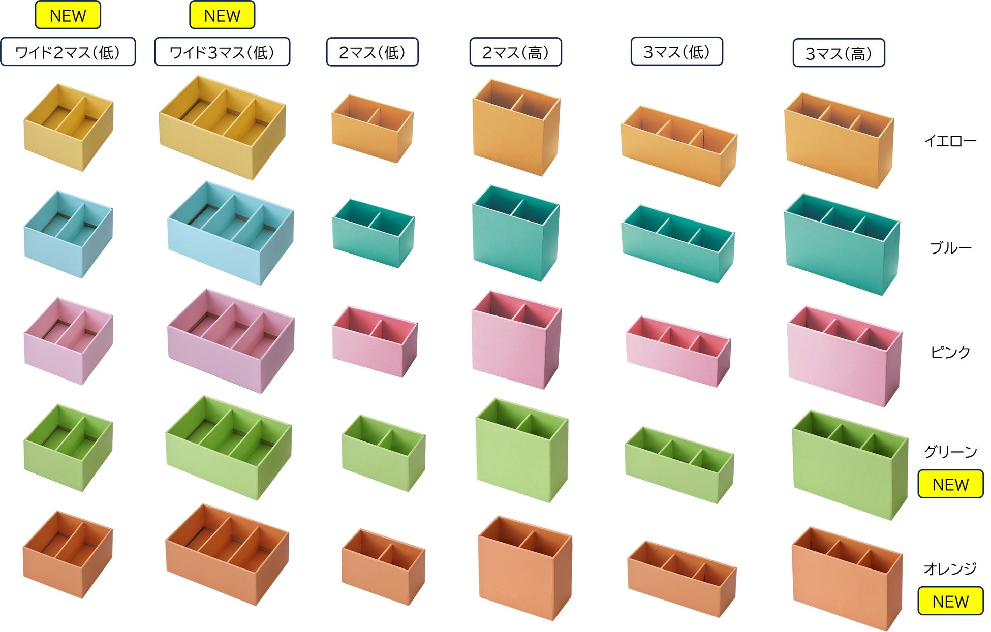 簡単に作れる「牛乳パックで小物入れ」保育用品・収納グッズ・作り方にじいろランド note園