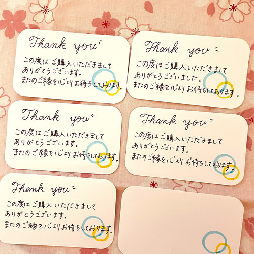 手書き メッセージカード