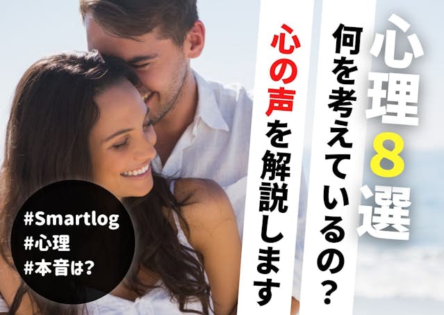 スタンドマイヒーローズ