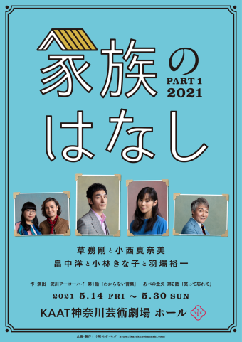 大好きだった花王愛の劇場。ツネの嫁オフィシャルブログ Powered by Ameba