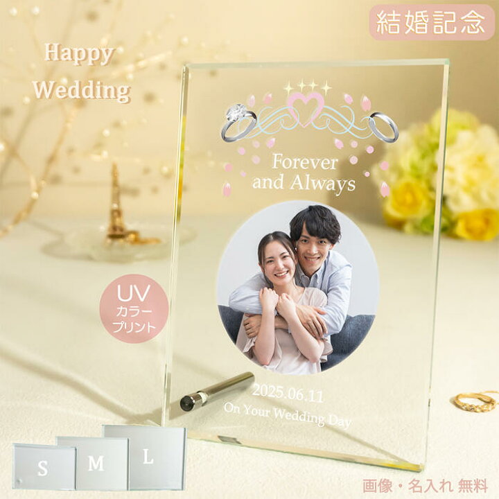 写真立て 結婚祝い フォトフレーム 1つ窓 メタル 2L判 写真たて フォトスタンド おしゃれ すてきな シンプル 結婚式 結婚記念 ウェディングブライダル 飾る : 雑貨屋ココウキ - 通販 - Yahoo!ショッピング