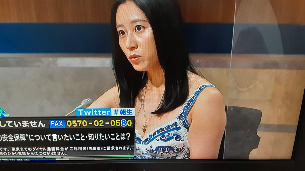 三浦瑠麗 政治番組だけど胸元が開きすぎ 【お宝キャプ画像｜セクシーテレビジョン】