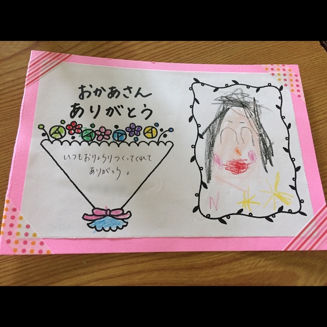 母の日特集先生のためのページ教育・保育をサポートするオンラインショップ エデュース