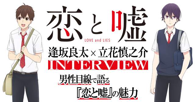 アオアシ恋愛考察 一条花の“告白”に込められた想い アシトとの関係は付き合う未来へ向かうのか？モモたま広場