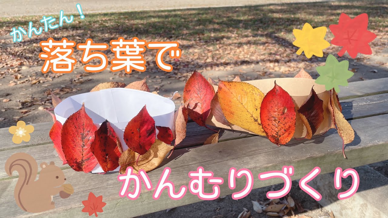 秋田市幼保連携型認定こども園秋田市山王幼稚園・保育園