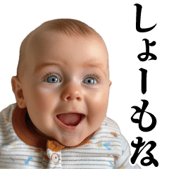 赤ちゃんの変顔写真が面白い「ナイスタイミング」かわいい＆笑える写真集kosodate LIFE 子育てライフ