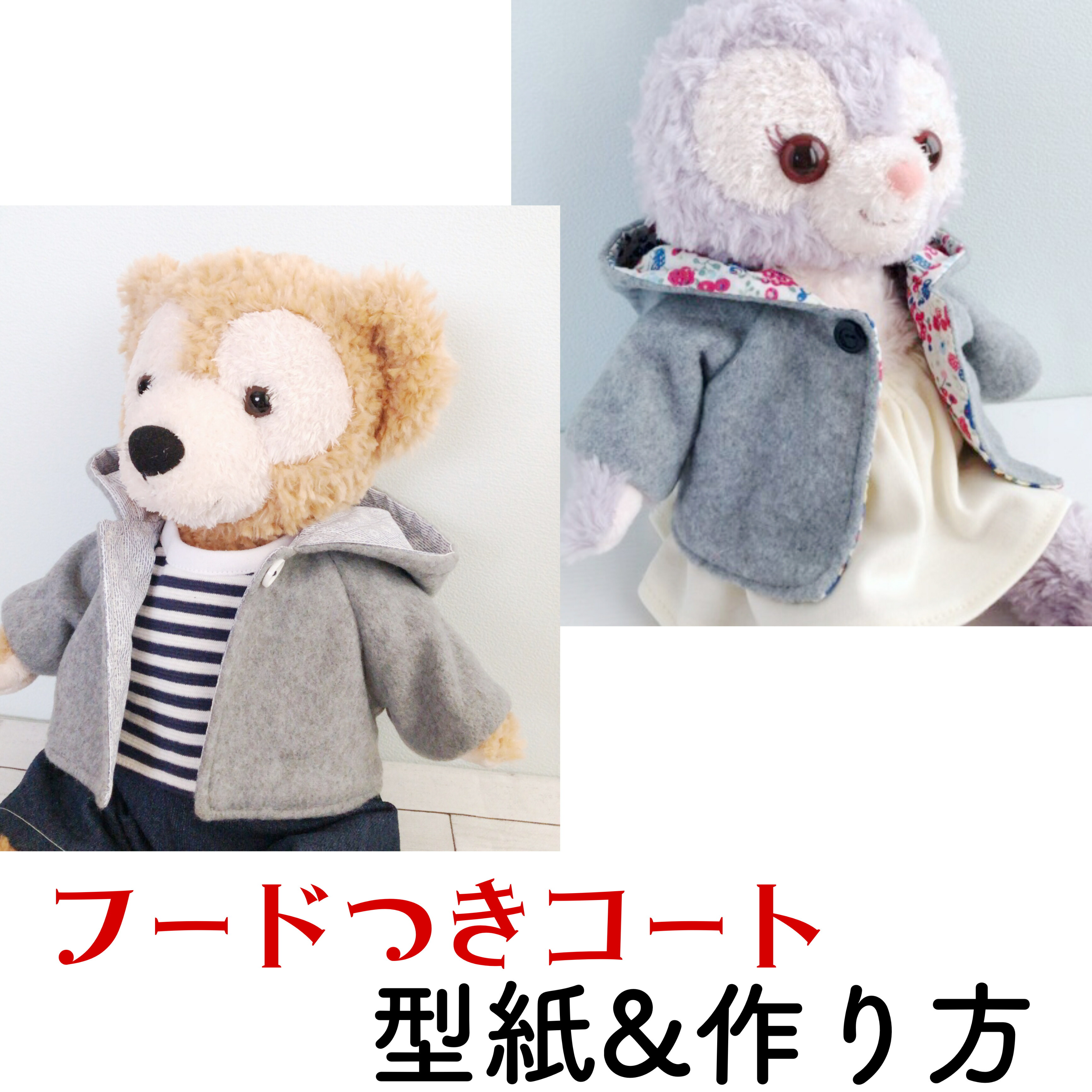 作り方紹介 古着リメイク チェックワンピース for シェリーメイの作り方min工房