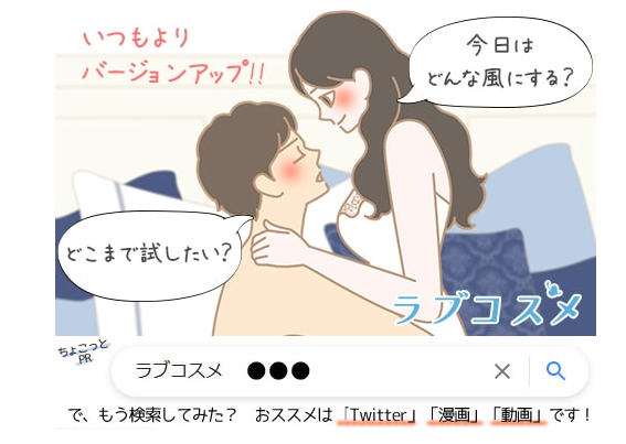 ロールスロイスのセックス体位とは？ 後背位からのやり方やポイントを解説 ｜ iro