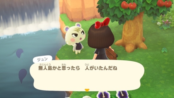 あつ森 よしのの誕生日と性格レイアウト例 あつまれどうぶつの森- ゲームウィズ