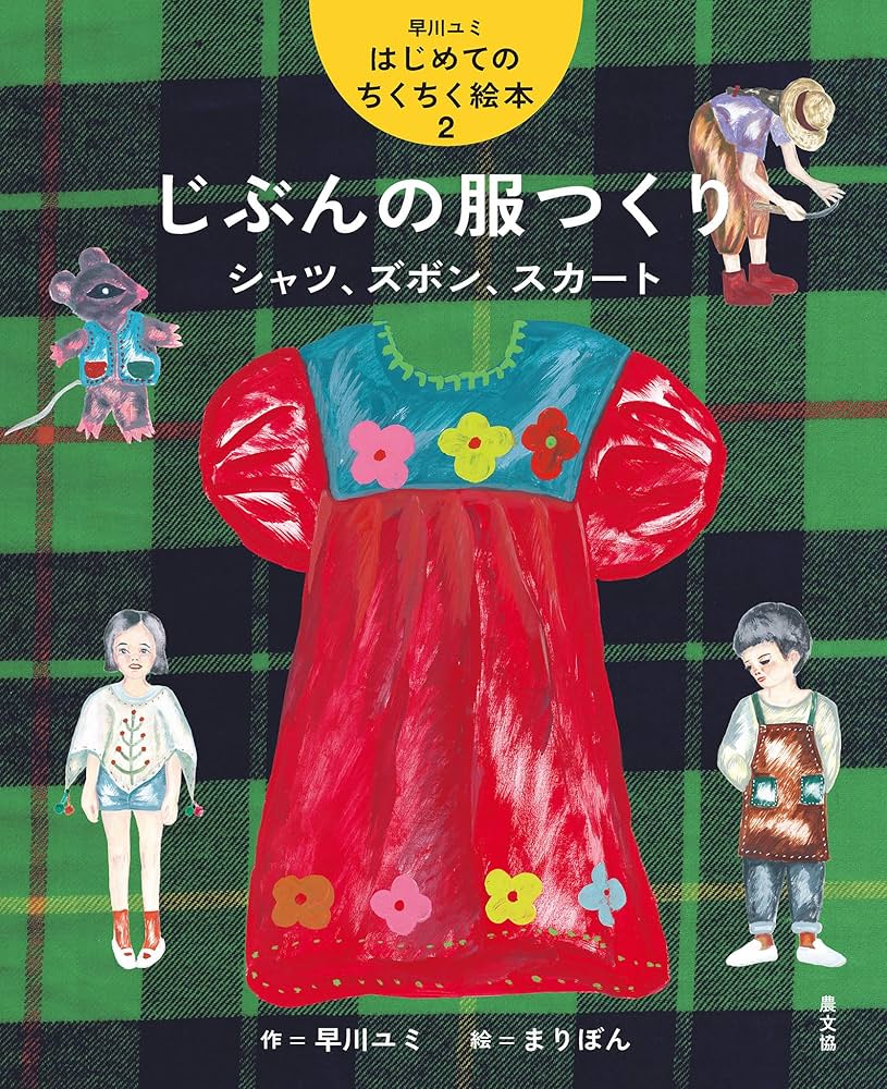絶対かぶらない 珍しい猫の名前１４０選を紹介