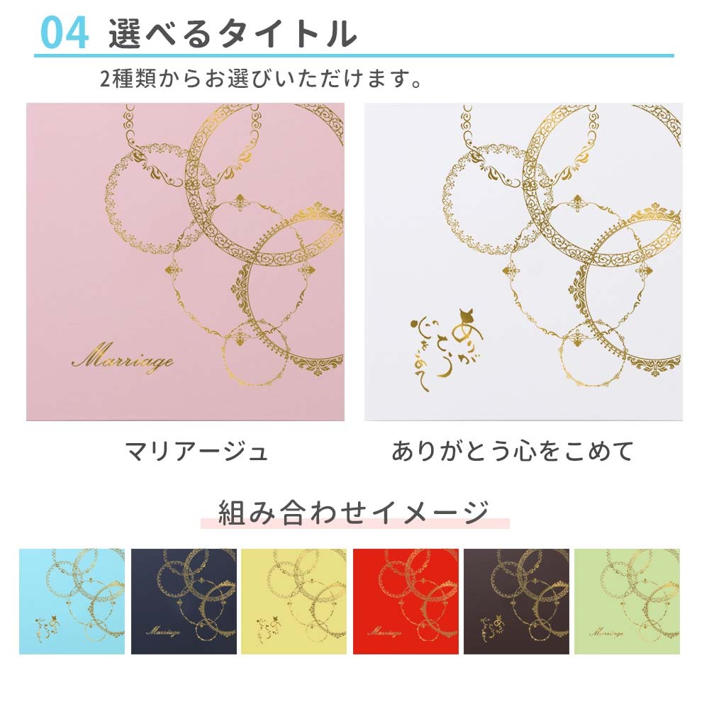 花嫁の手紙を全文掲載！16人の花嫁さまが結婚式で読んだ例文集アンシェウェディング