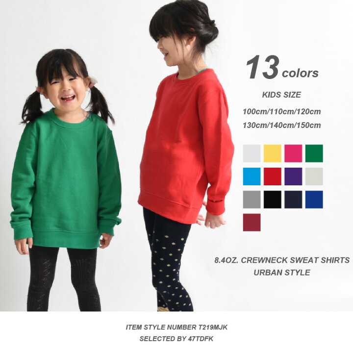 リンクコーデ 親子 秋冬 ペアルック トレーナー 可愛い 子供 ペアトレーナー プレゼント キッズ トップス 長袖 女の子 ママと娘 パパ 韓国子供服男の子 きれい - メルカリ