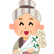 ちょっと早いけど - 園長のつぶやき