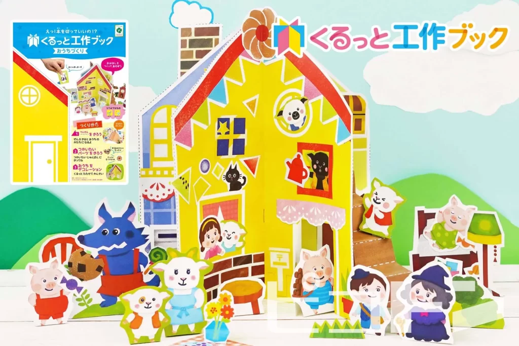 3びきのこぶた - MIATOSANN'S GALLERYminne byGMOペパボ 国内最大級のハンドメイド・手作り通販サイト