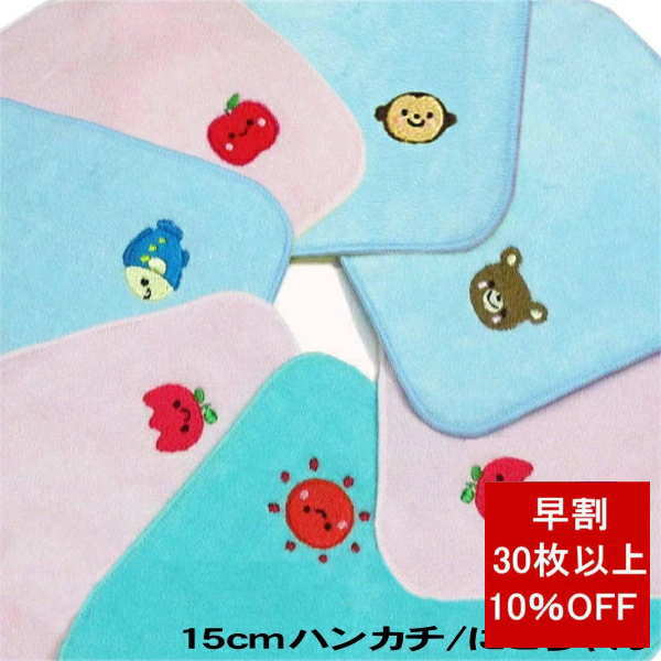 子ども席札👧🏻👦🏻﻿ ﻿ ﻿ ﻿ 子供の席札はキャラクターにしました！﻿ セリアの画用紙をチョキチョキ✂️﻿ ﻿ ﻿ ﻿ピーターパン🧚🏻﻿ ダンスの発表会でピーターパン役だったそうなので✨﻿ ﻿ アンパンマン🍞﻿ アンパンマン大好きな子♡﻿ ﻿ ソフィア👸﻿幼稚園のバッグが