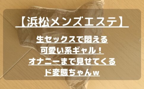 出張風俗メンエス（店名：デ○○ーネ）隠し撮り - オナニーオプション 麗美香（32歳）9回目｜PALPIS（パルピス）