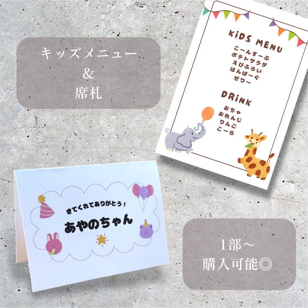 席札アイデア 不器用さんでも簡単手作りDIY方法41選!ゲストに褒められるお洒落なアイデア集*美花嫁図鑑farny ファーニー お洒落で可愛い花嫁レポが満載!byプラコレ