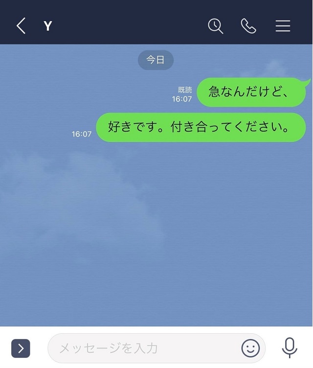 男性の告白セリフ17選！女性がグッとくる言葉とNGセリフを紹介結婚相談所なら ゼクシィ縁結びエージェント