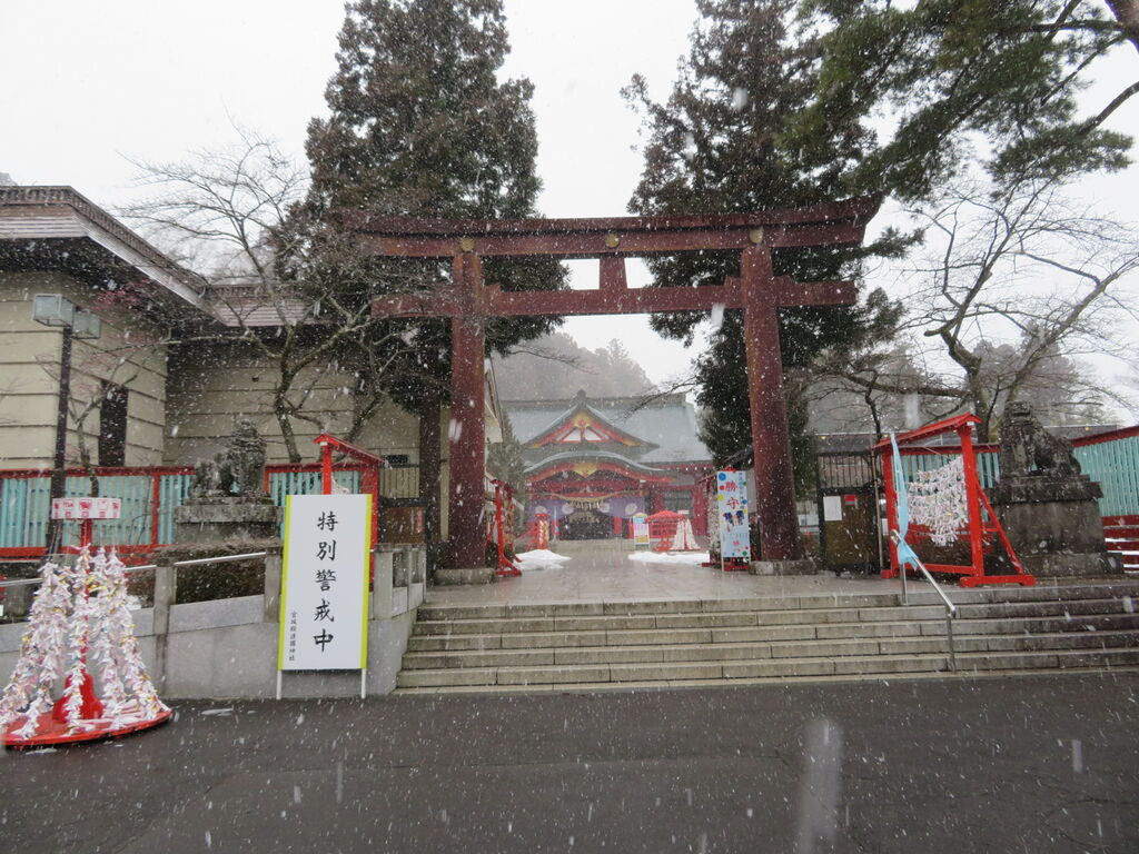 宮城縣護國神社