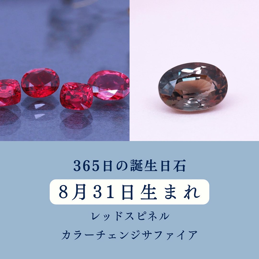 新しい誕生石一覧 2021年改定・最新版 - 14KGFパーツ 卸 ゴールドフィルド アクセサリー 卸売通販 アルバ