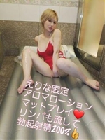 新宿 ギンギラ東京 ERINA」責め好き痴女のインフルエンサー！人気巨乳AV女優のドスケベレポート！ホスピ最高の濃厚プレイで悶絶2回戦！その内容とは！  :