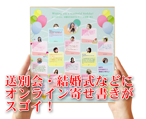 寄せ書き」のアイデア 15 件寄せ書き, ウエディングツリー, 結婚証明書