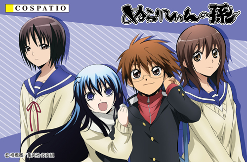 FIG ぬらりひょんの孫 奴良リクオ1 7スケール PVC塗装済み完成品フィギュア ムービック