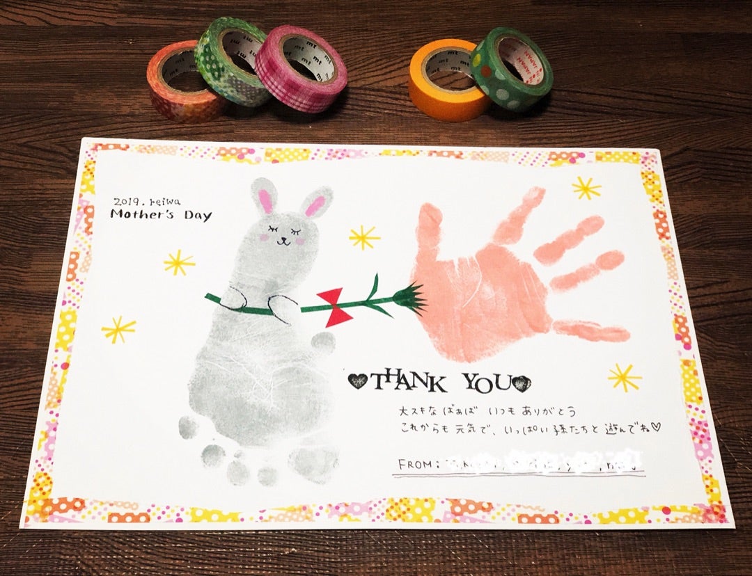 送料無料◇母の日 似顔絵 イラスト プレゼント 孫 カーネーションアートポスター インテリア ギフト 雑貨・その他 sakusaku 通販18135641Creema クリーマ