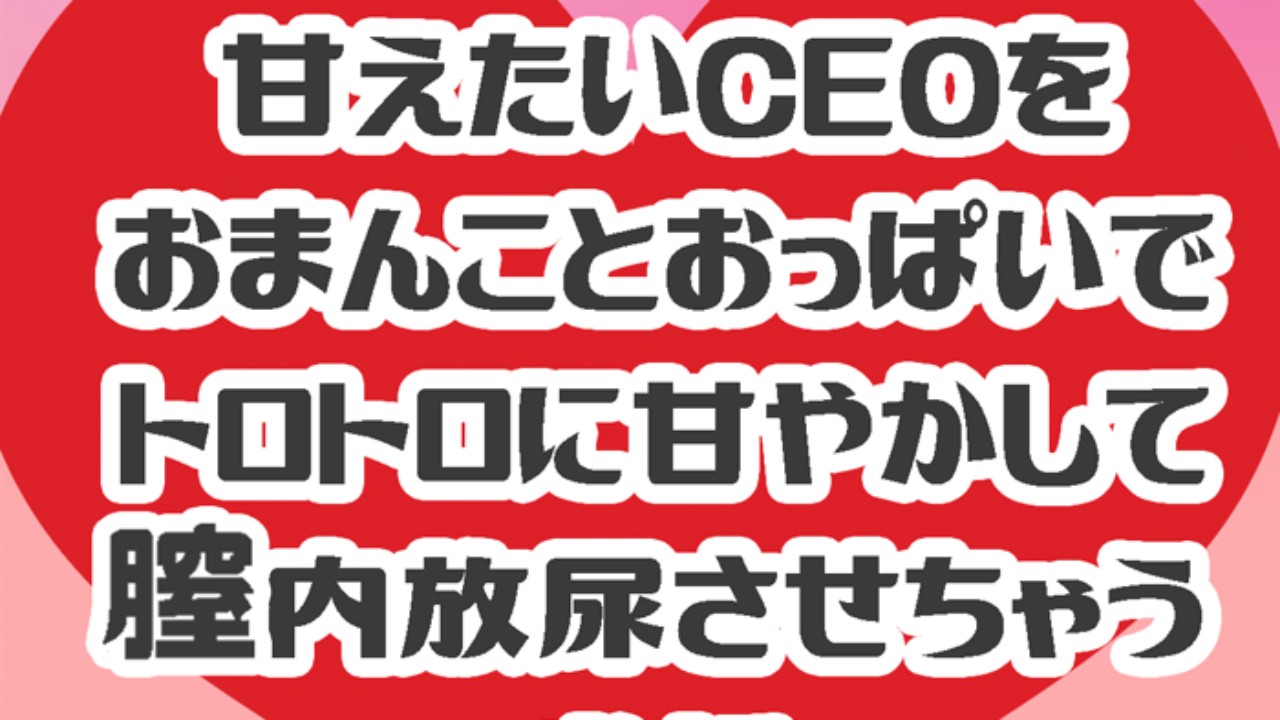 人妻】Hカップ美爆乳をふるふる揺らして膣奥激ピスに無限イキ！とろとろおマ○コに挿入して理性崩壊イキ！大量精子放出！