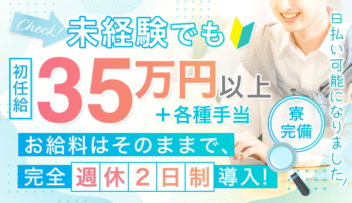 2024年本番情報】千葉県船橋で実際に遊んできたセクキャバ10選！抜きが出来るのか体当たり調査！ | otona-asobiba[オトナのアソビ場]