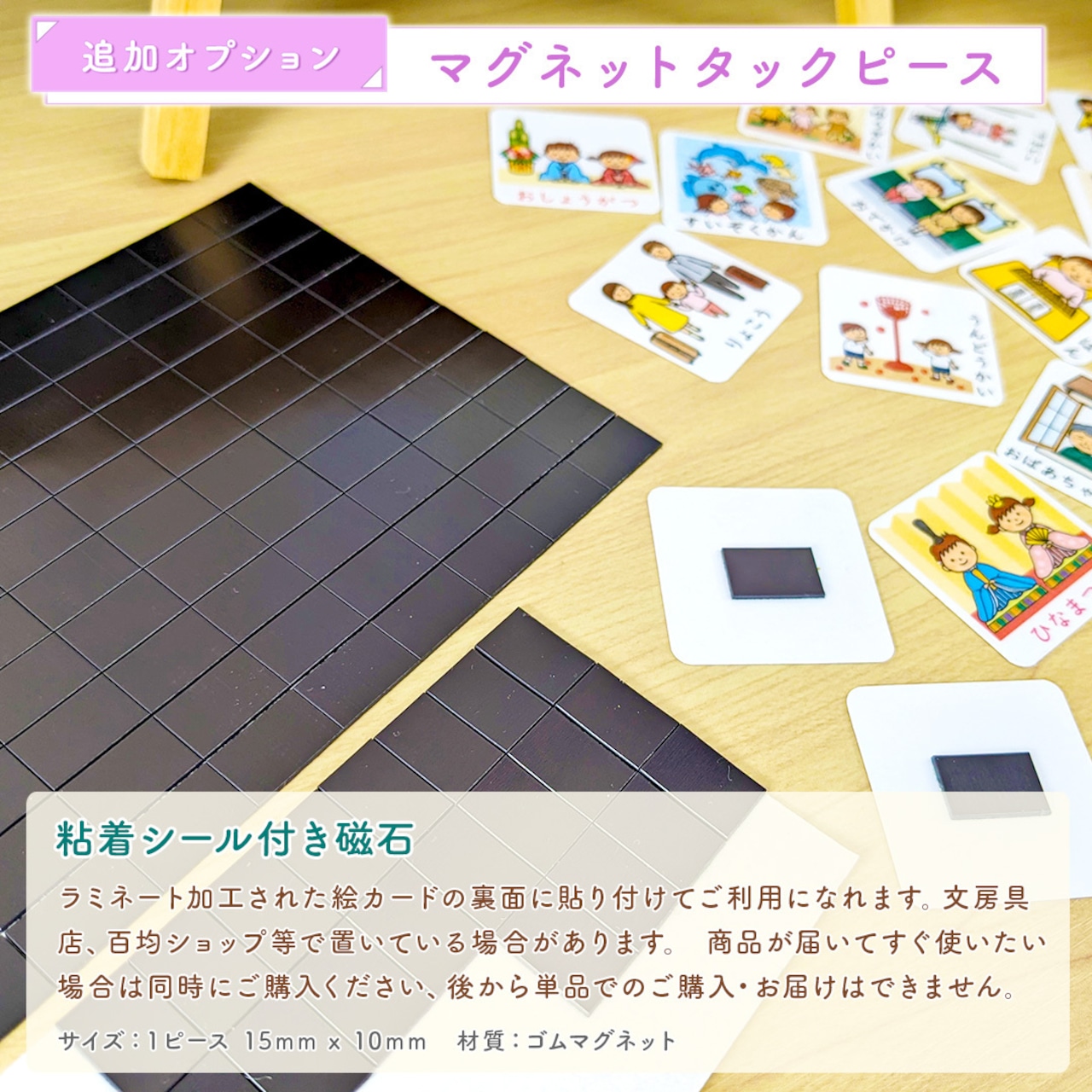 お支度ボードつくったよ ダウンロード素材あり育児に迷えるオカン羊の部屋