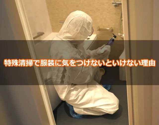 福岡のゴミ屋敷片付け・汚部屋清掃福岡の不用品回収・粗大ごみ処分・ゴミ屋敷片付けなら福岡片付け隊