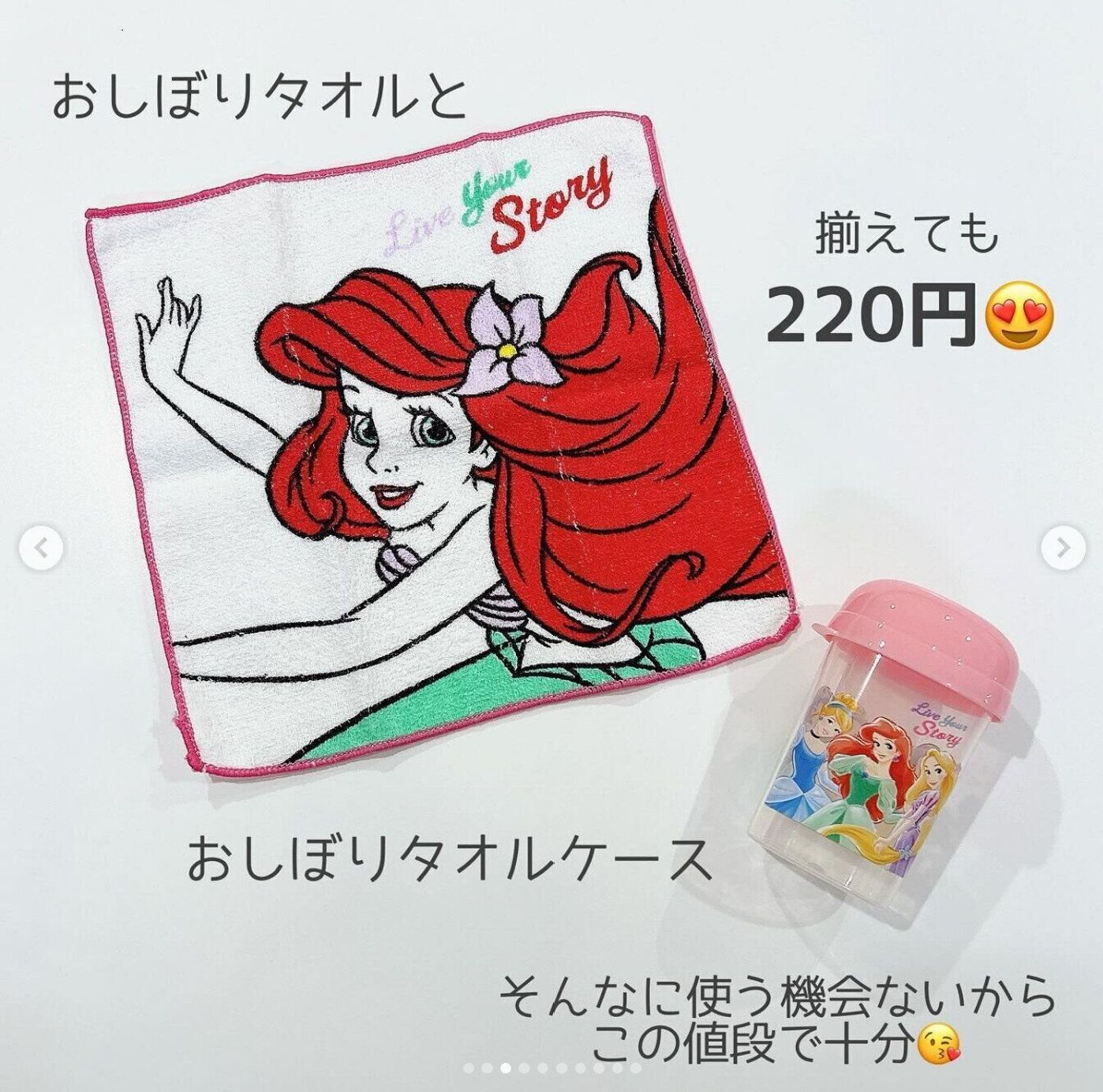 Super Easy Towel Bunny超カンタン！おしぼりウサギの作り方