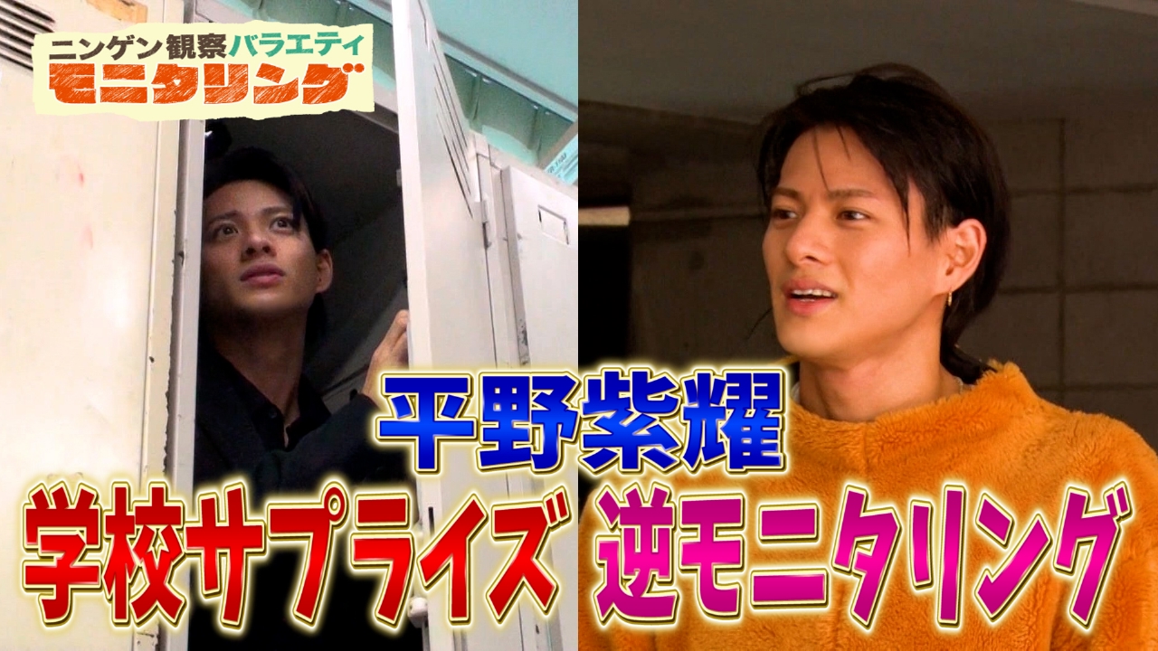 平野紫耀」のX 旧Twitter 検索結果 - Yahoo!リアルタイム検索