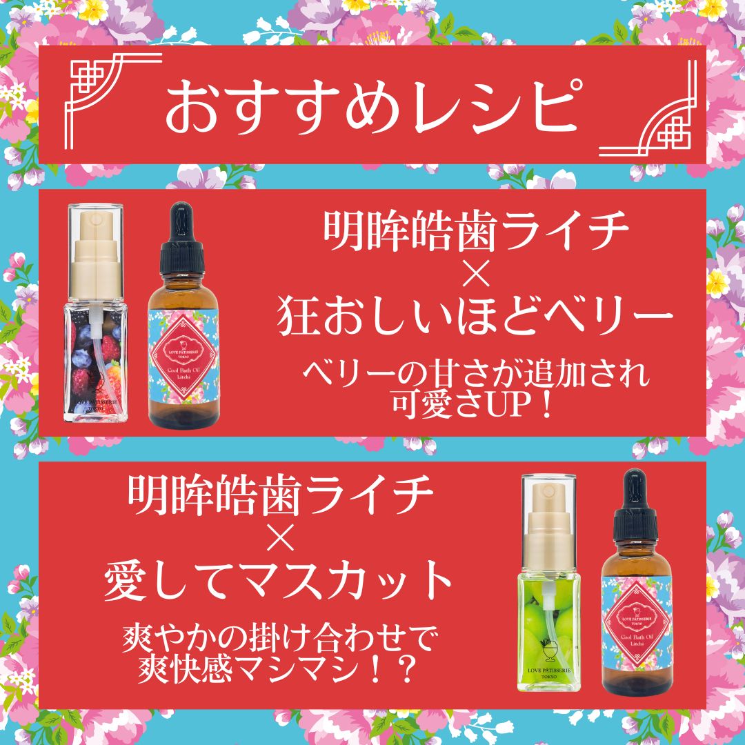 Amazon.co.jp: 高級エステで使われる成分がたっぷりのアロマ性感マッサージ用ラブオイル！ ｜ Love Oil