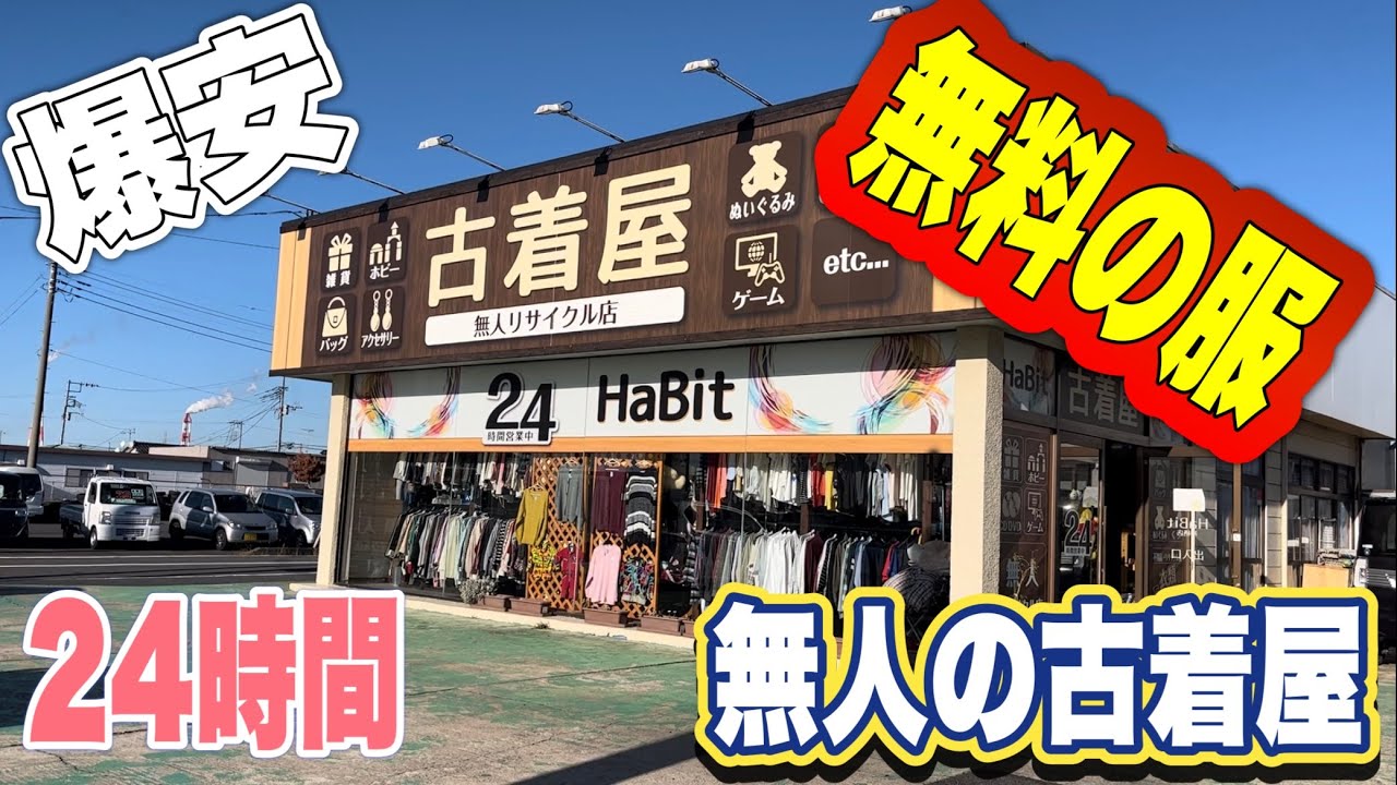 神栖本店｜神栖市鹿嶋市居酒屋満族