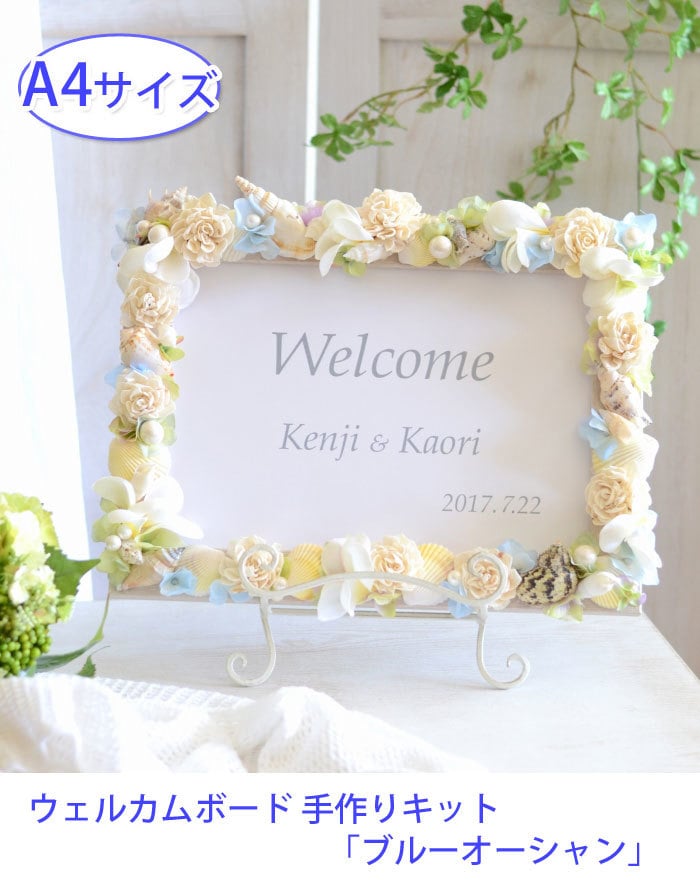 結婚式 手作りアルバムアルバムキッチン