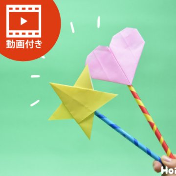 簡単かわいい折り紙まとめ✂️子どもと作れるオススメの折り紙保育士を応援する情報サイト 保育と暮らしをすこやかに ほいくらし