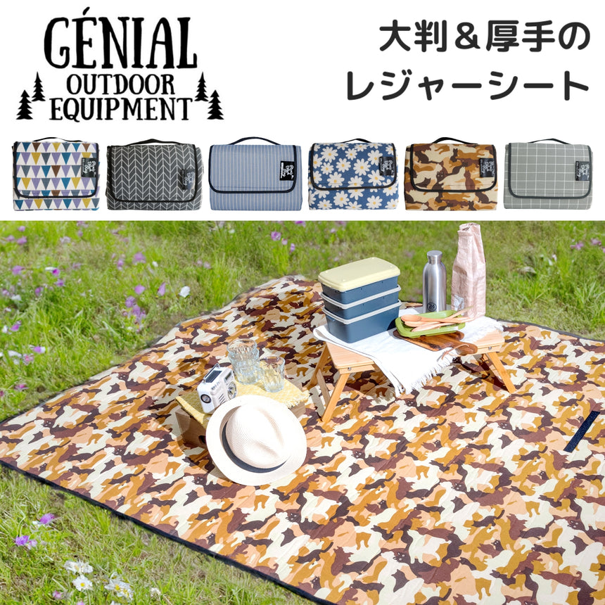 レジャーシート ピクニックシート 厚手 品番:THNW0004211TOKOHANA トコハナ のレディースファッション通販SHOPLIST ショップリスト