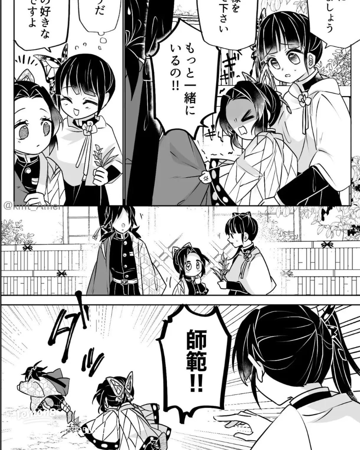 小堀 桃子 & 清水 悠太 三菱全日本テニス選手権 94th 混合ダブルス優勝 - Winners