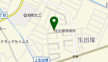 鴻巣市役所 生出塚保育所 - 0485428280エブリタウン