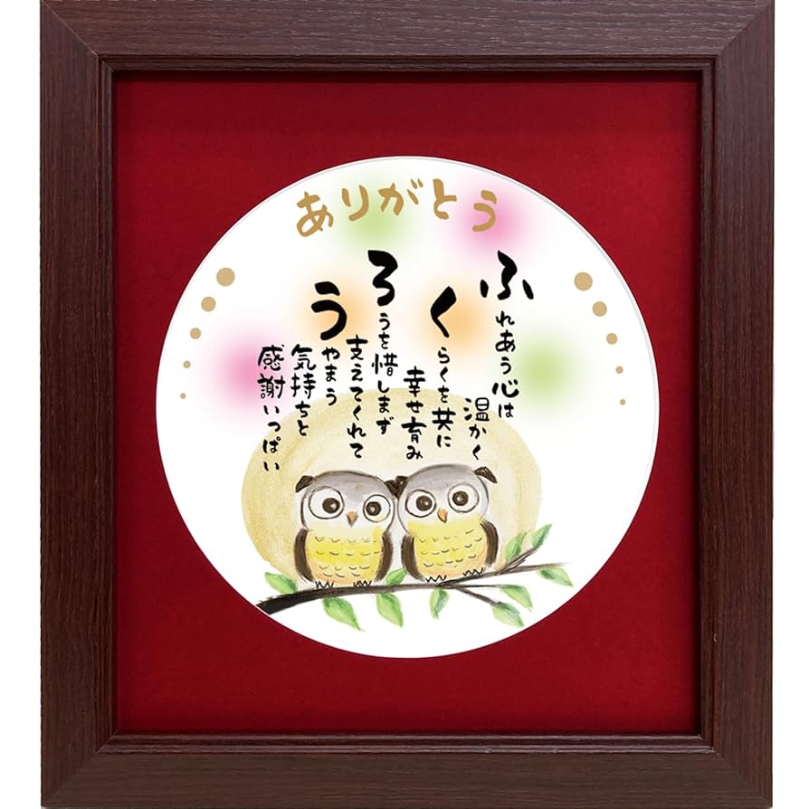 金婚式のお祝いメッセージ両親へ贈る文例を豊富に！孫から贈るメッセージ文例も正しい大人の歩き方