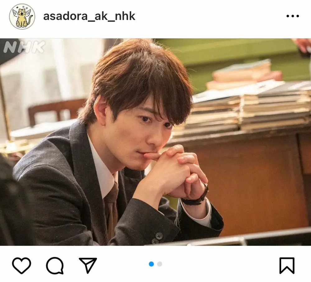 虎に翼』第106回 星家で暮らし始めた寅子 伊藤沙莉 、航一 岡田将生 の子供たちとはマイナビニュース