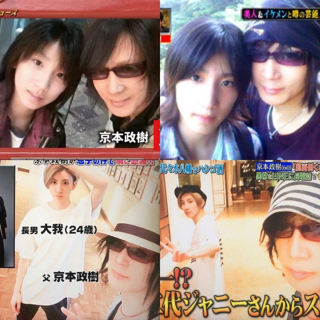 京本大我の家族構成 父親と母との仲良しエピソード19選！兄弟・名前・職業は？画像もジャニウィキ