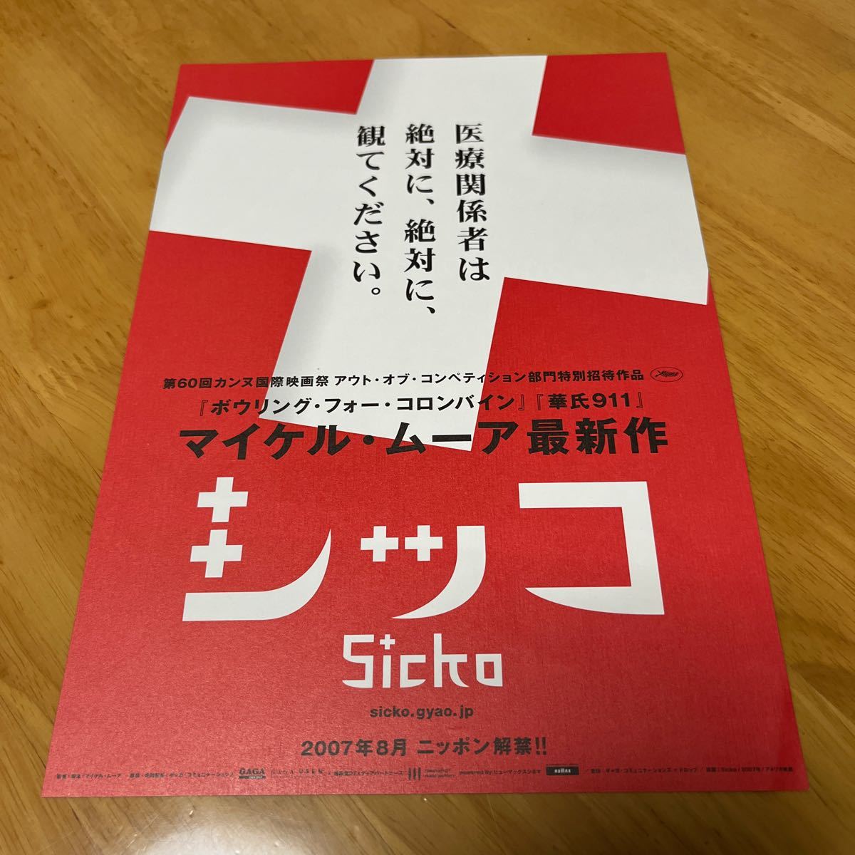 先週末と比べれば涼しいので安倍川緑地にある田町親水公園へ🏃‍♂️安倍川を流れる水がひかれていて水遊びができる場所ですが到着した9時は誰もいない…。身体を冷やすため脚だけ入水しても充分気持ちよかった〜。  #静岡ランニング