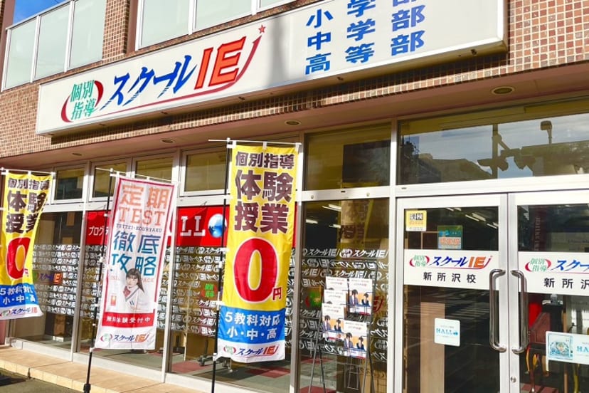 新所沢店 セラピスト紹介｜リラクゼーション・マッサージのヴィラ