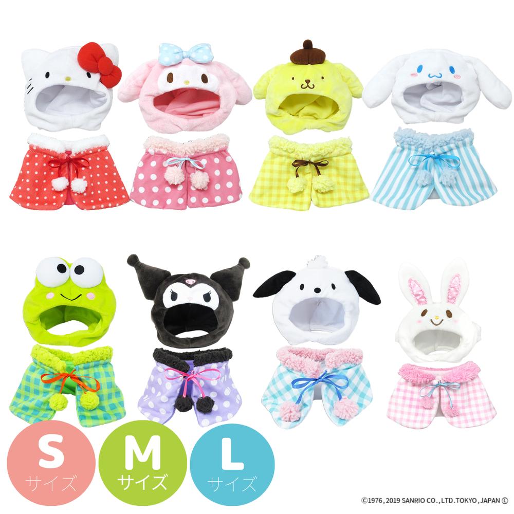 dショッピング サンリオ クロミ ぬいぐるみコスチュームエンジョイアイドル183881ぬいぐるみ用着せ替え衣装 洋服 オリジナル公式グッズ 雑貨 ギフト プレゼントカテゴリ：ぬいぐるみ・人形の販売できる商品ユウセイ堂2344550337183885 ドコモの通販サイト