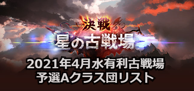 2024年12月31日カウントダウン特別プラン催行！】クラブ「ZOH」入場券 グアムのナイトライフを体験＜金・土／サンドキャッスル内＞ |  グアムの観光・オプショナルツアー専門