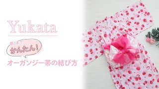 浴衣 帯 結び方 オーガンジー 子供TikTok